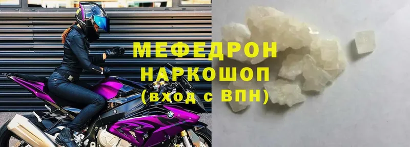 Купить Люберцы Гашиш  Бутират  Мефедрон  Марихуана  Кокаин 