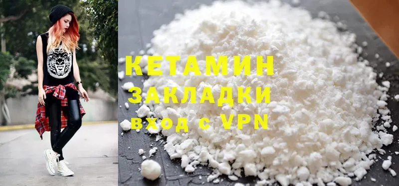 как найти закладки  Люберцы  Кетамин ketamine 